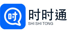 时时通
